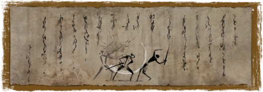 Поднимающийся карп