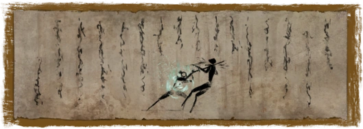 Дыхание жизни