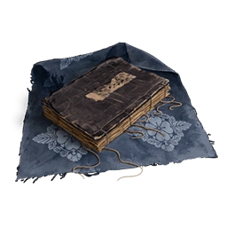 Текст о спасении от уз бессмертия