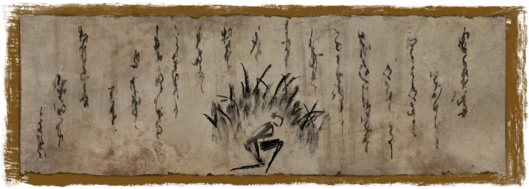 Скрыть присутствие