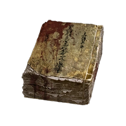 Записка Досаку