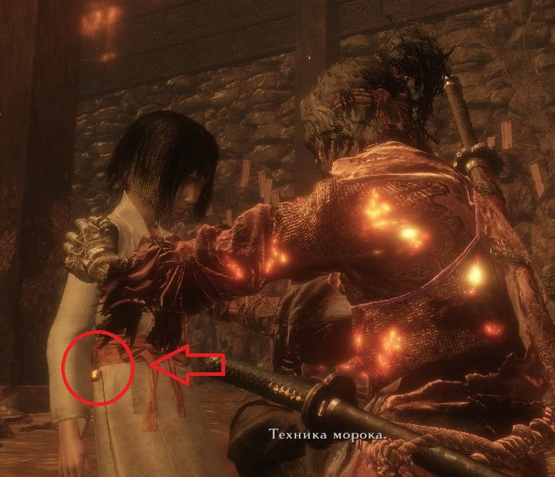 Колокольчик на поясе Куро в воспоминаниях о Поместье Хирата