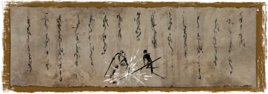 Глаза синоби