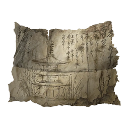 Заметка о пагоде