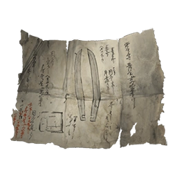 Заметка о Сабимару