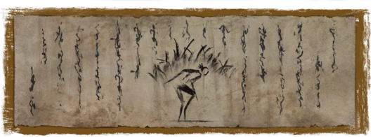 Скрыть звуки