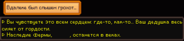 Вершина разблокировано