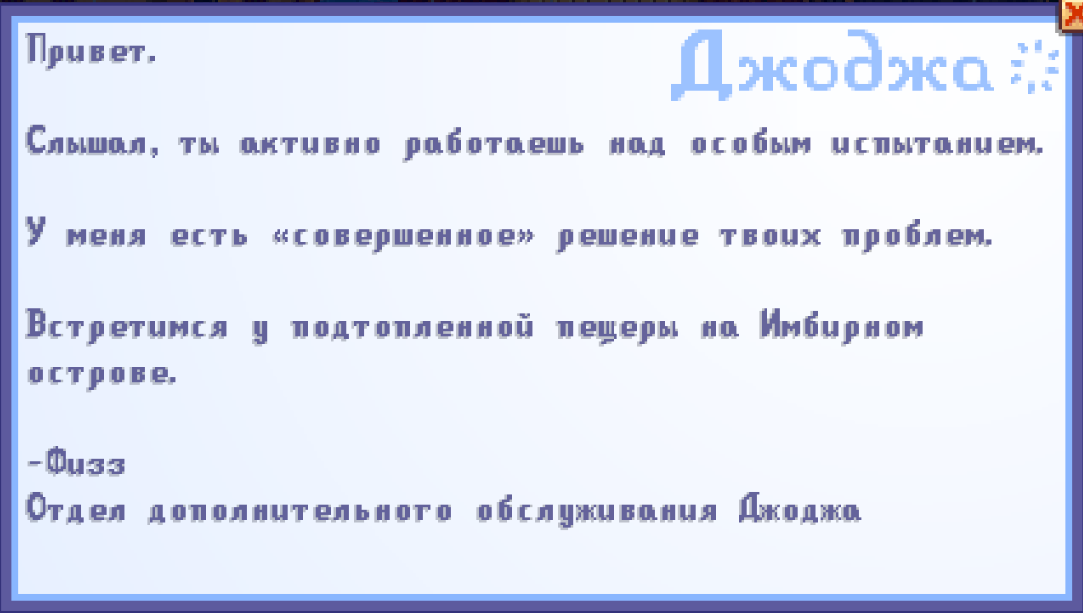 Совершенное решение