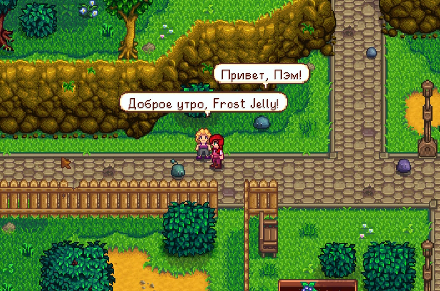 Секрет слаймы