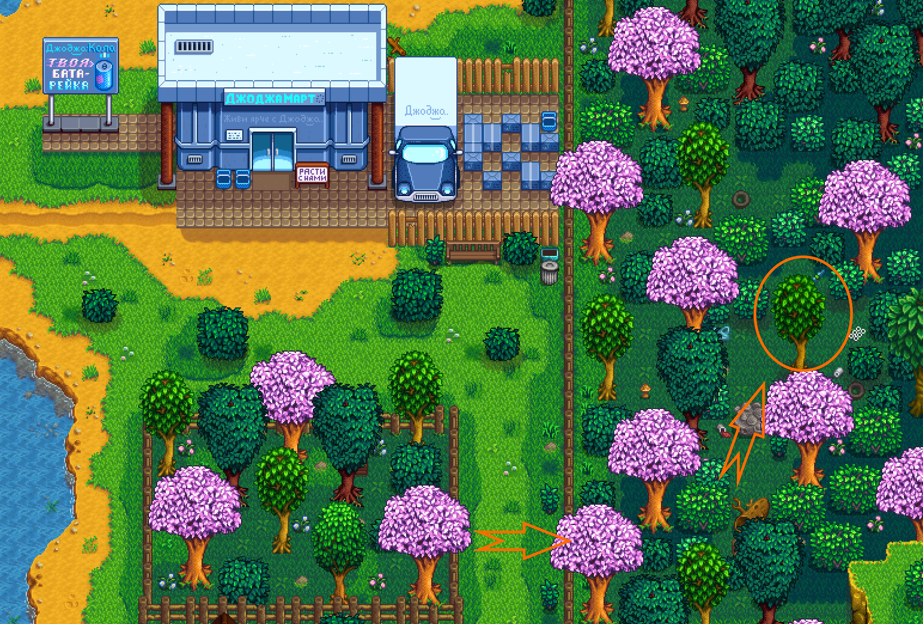 Переулочный буфет путь