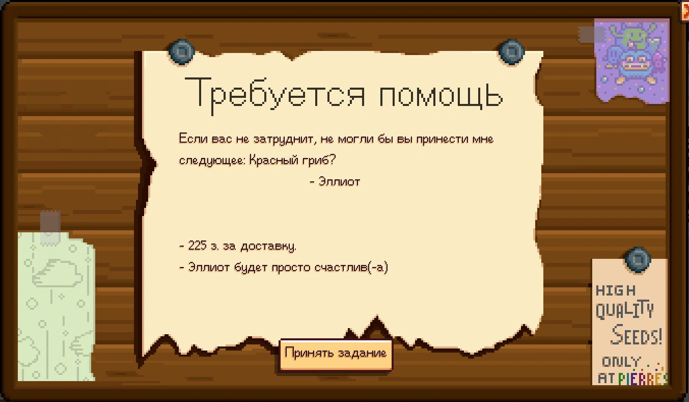 Пример случайно сгенерированного задания на доске