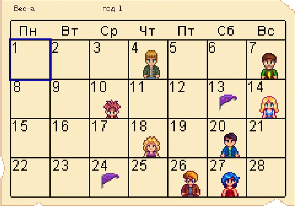 Calendar Spring