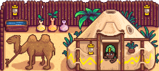 Пустынная торговка