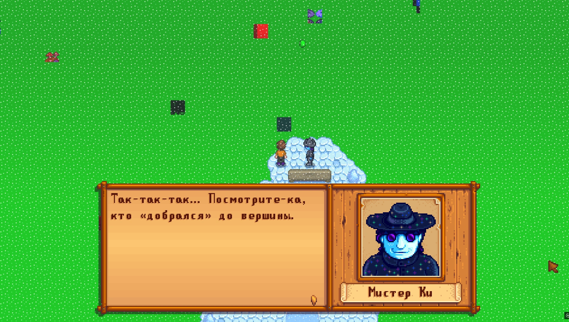 Фон с Мистером Ки