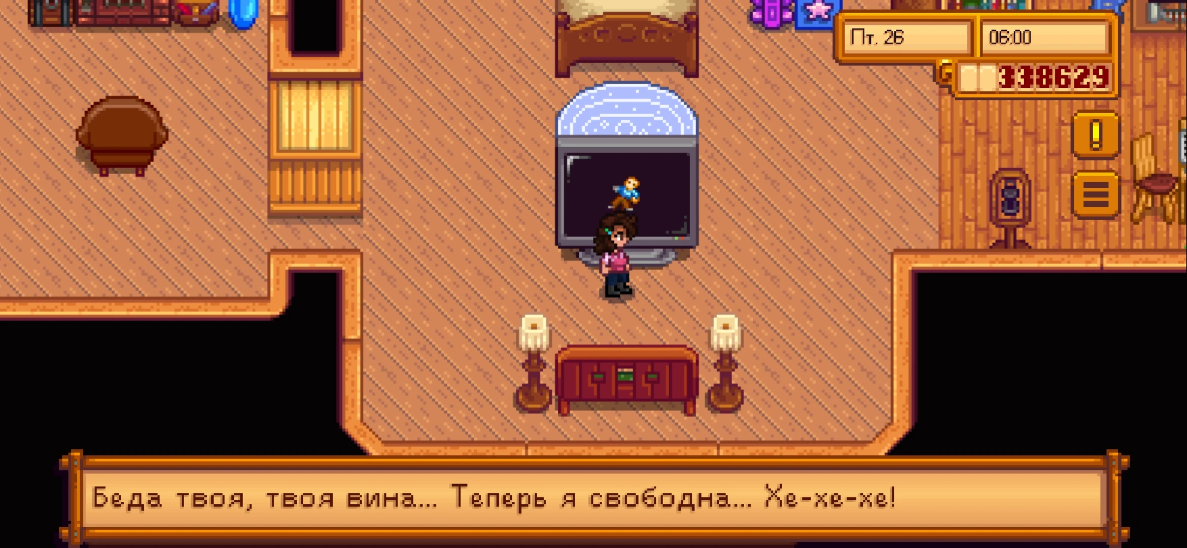 Screenshot 20200518-123726