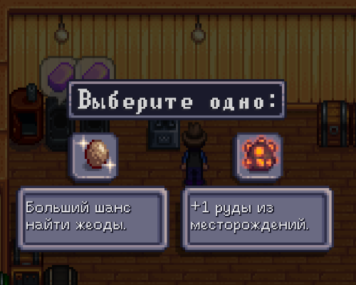 Выбор Короля Дварфов