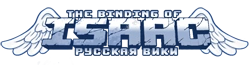 Isaac wiki logo