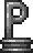 Статуя буквы P в поставленном состоянии