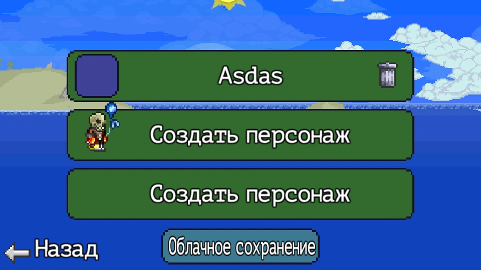 Screenshot 2016-04-26-13-30-30-1-