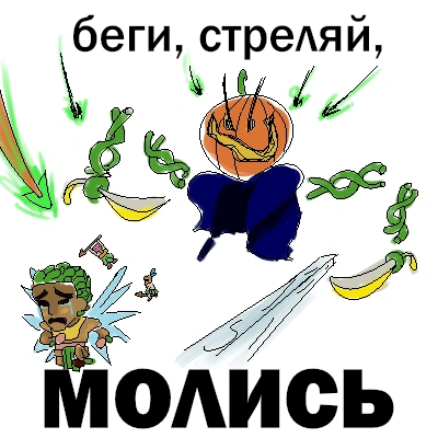 даже если ты атеист