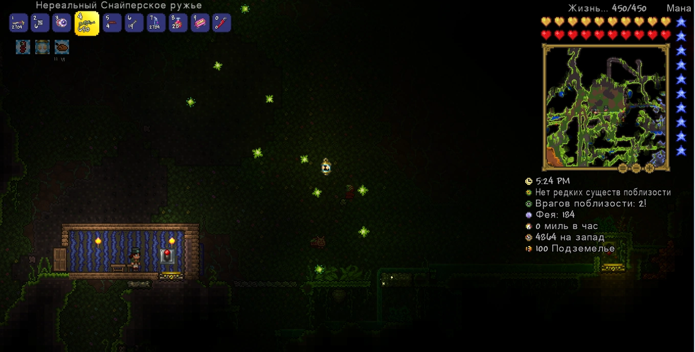 Террария арена