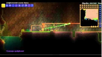 Тралим_плантеру_в_террарии