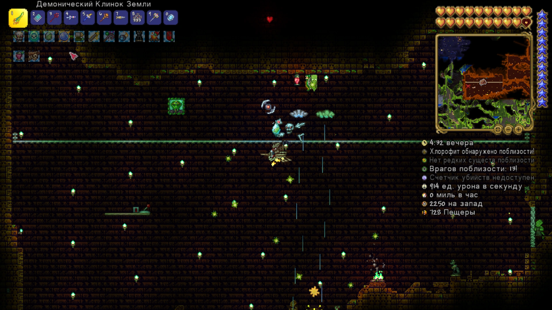 Арена krotovuha