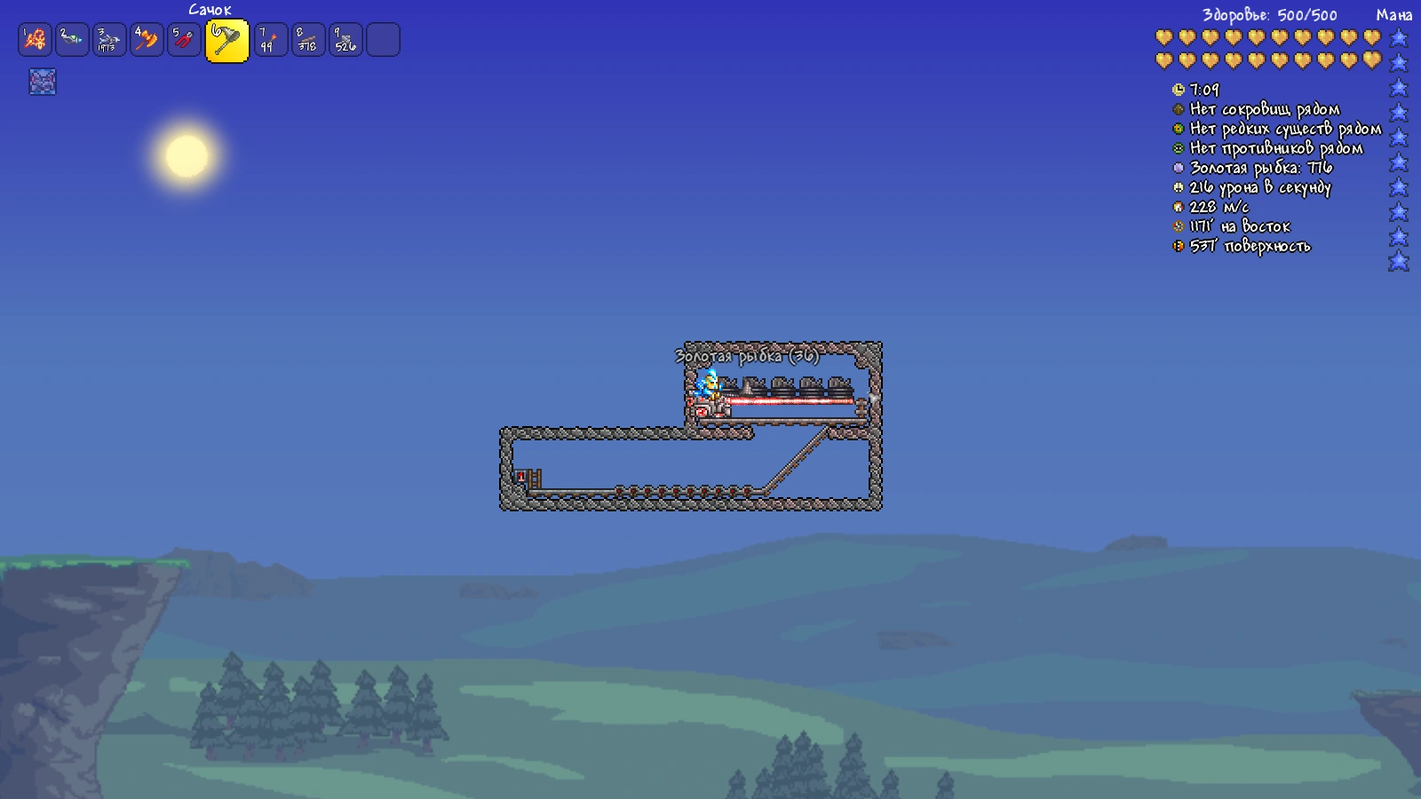 Ферма денег от Yrosil 3