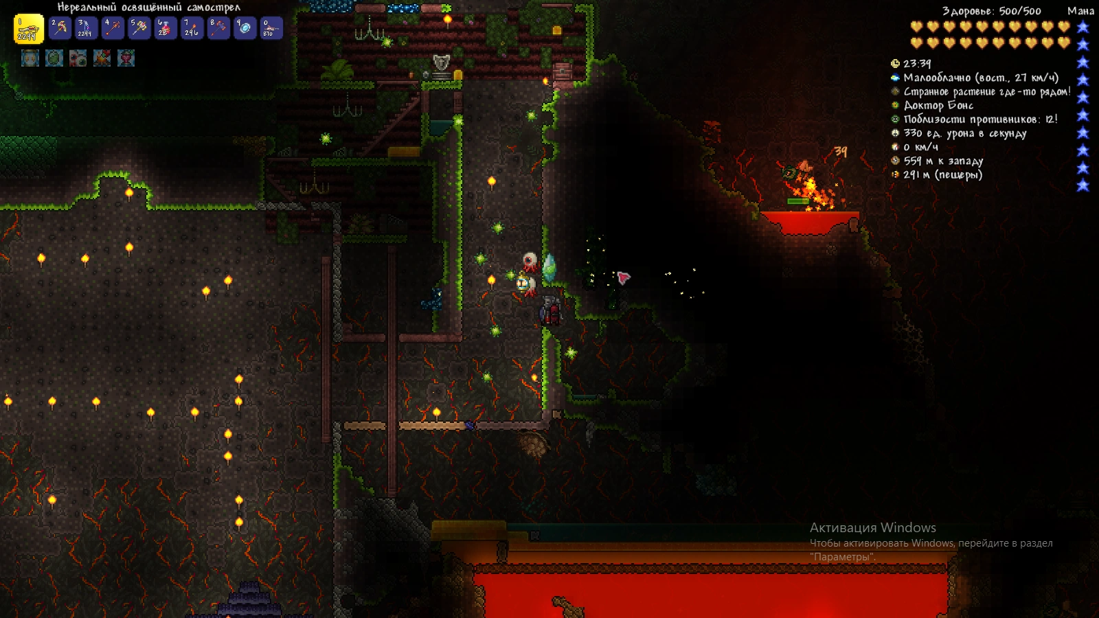 Делаем такую щель 4-8 блоков в ширину до самой поверхности