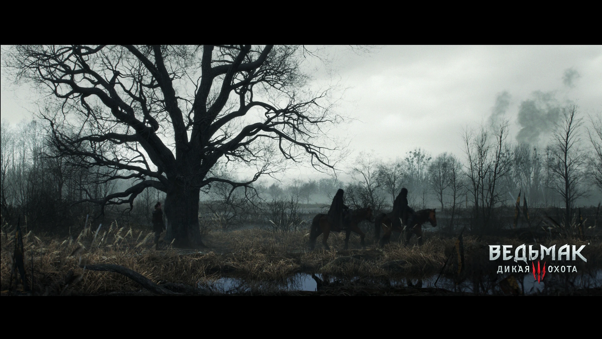 УЧ трейлер 1