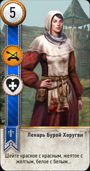 14лек. бур. хоругви