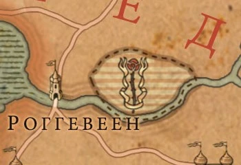 Крепость Ордена ― 