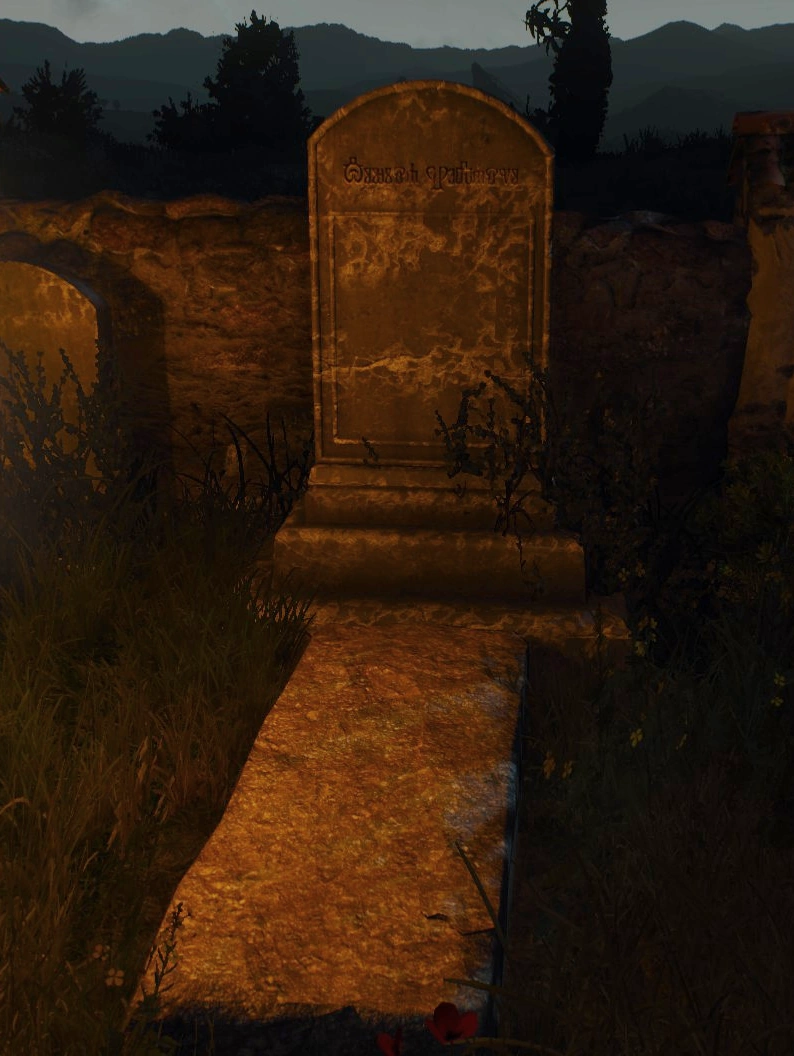 МогилаФарамона