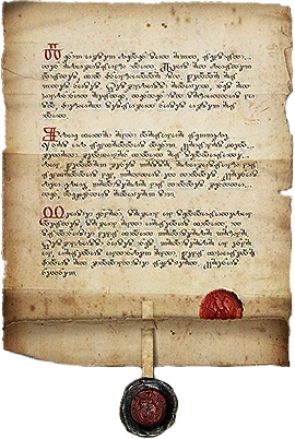 ЗапискаДвеПечатиДоскаОбъявлВ3