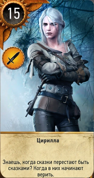 58ciri