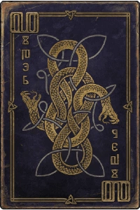 Альтернативная рубашка Сезон змеи