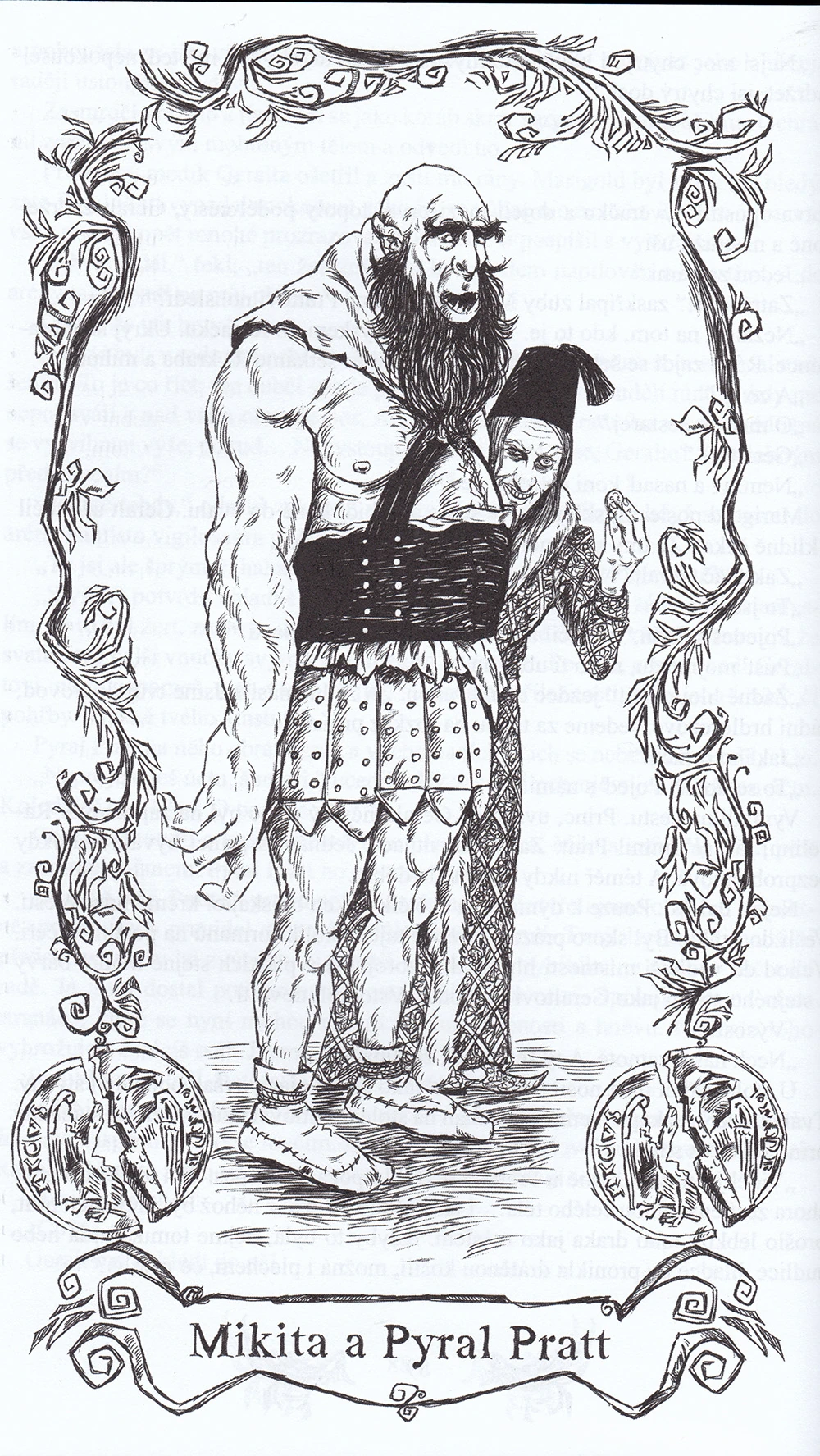 Пирал пратт и микита