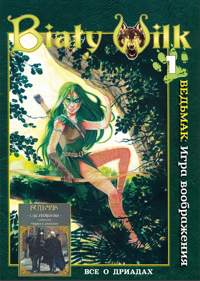 ИВВоД обложка