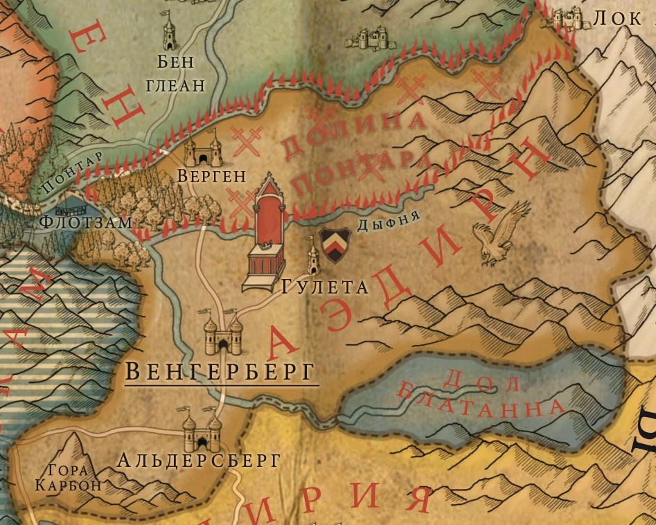 Карта аэдирна В2
