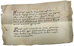 ЗапискаДоскаОбъявл2В3