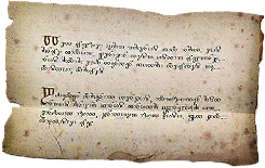 ЗапискаДоскаОбъявл1В3