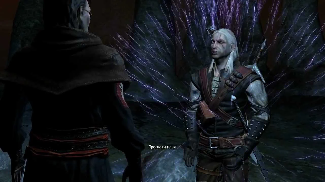 Непрощенный