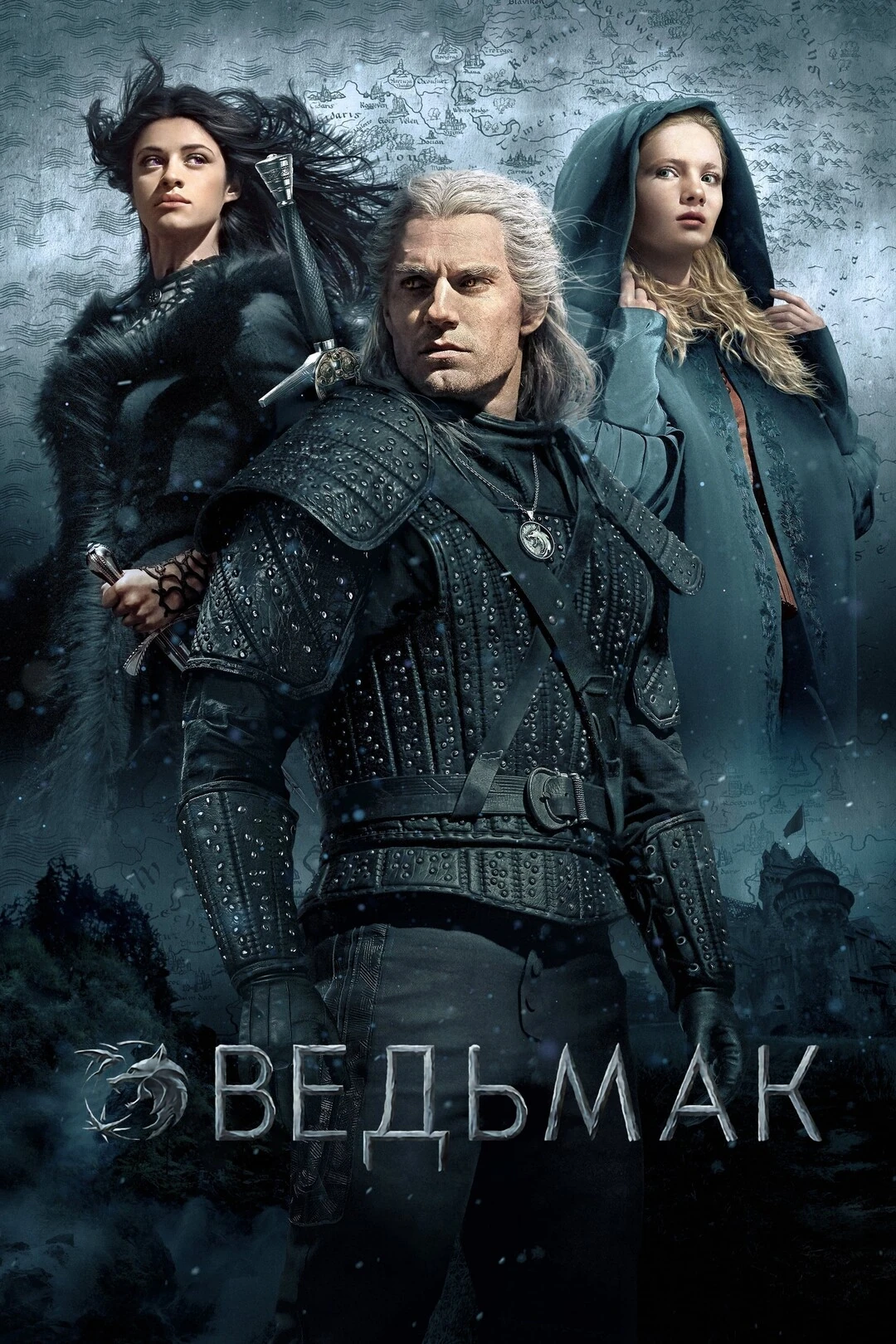 Ведьмак сериал сезон 1 постер