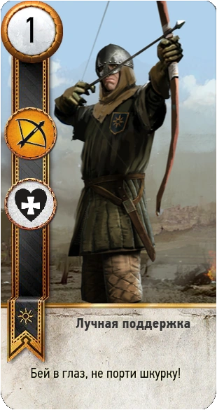 167лучная поддержка