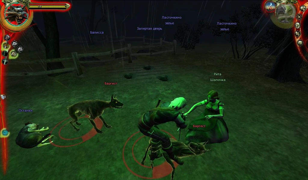 Не ранняя пташка