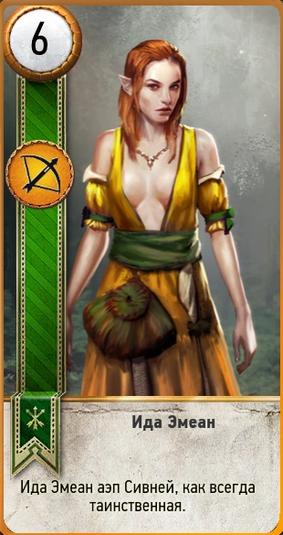 134ида эмеан