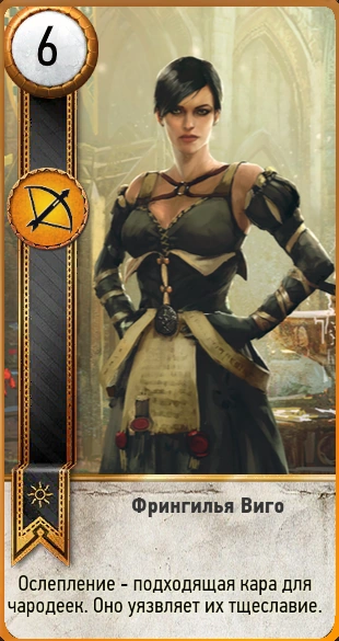 43фрингилья