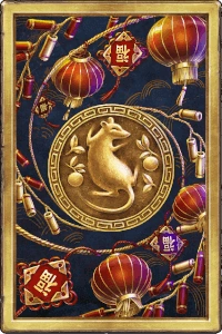 Рубашка год крысы альтернативная