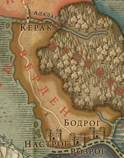 Верден картаВ2