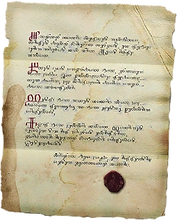 ЗапискаПечатьДоскаОбъявлений2В3